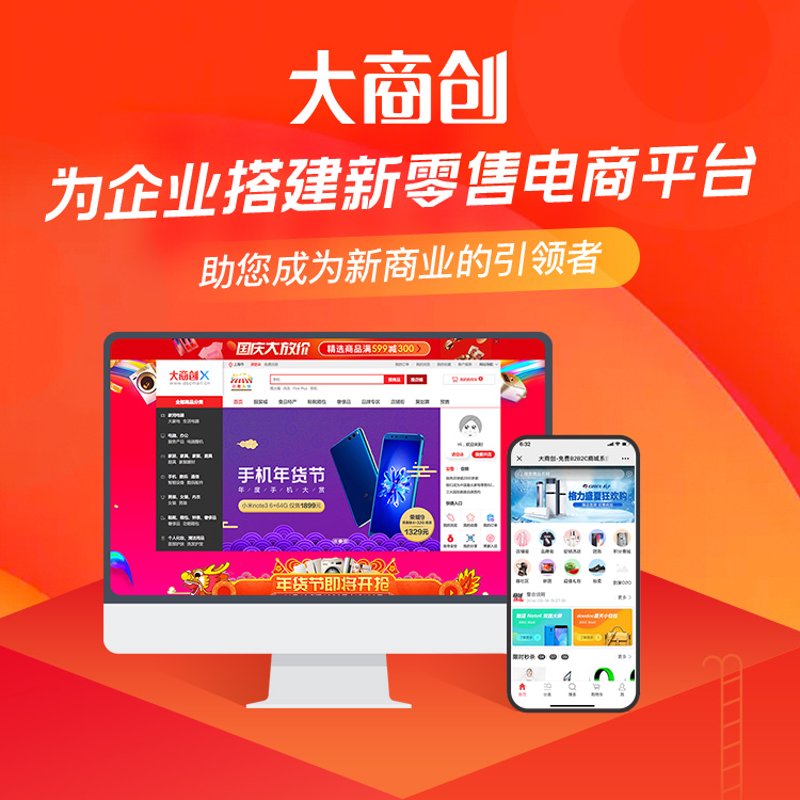 青岛网络公司的崛起：与传统营销擦出创新火花